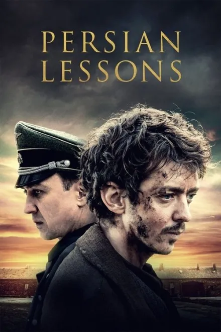 Фільм 'Уроки фарсі' постер